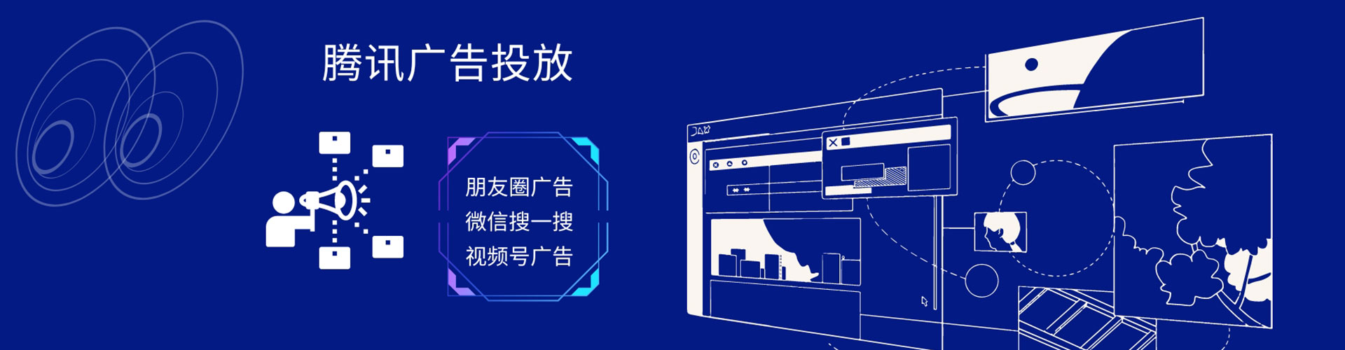 永州朋友圈信息流